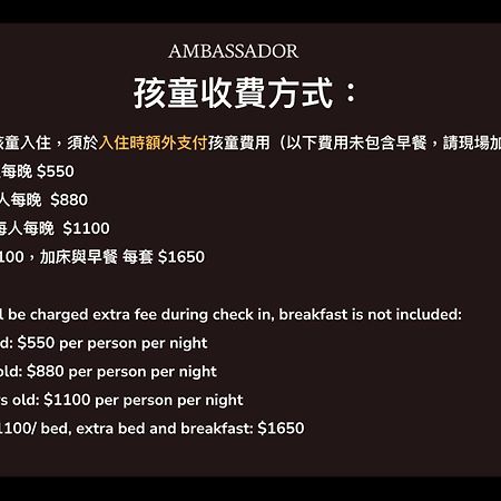 Ambassador Hotel Hsinchu Kültér fotó